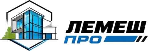 ЛЕМЕШ ПРО — профессиональное остекление